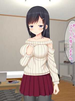 (同人CG集) [ふたばシュガー (カワバター)] SNSで知り合った彼氏持ちの家出娘を寝取った話_048