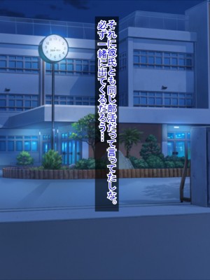 (同人CG集) [ふたばシュガー (カワバター)] SNSで知り合った彼氏持ちの家出娘を寝取った話_074