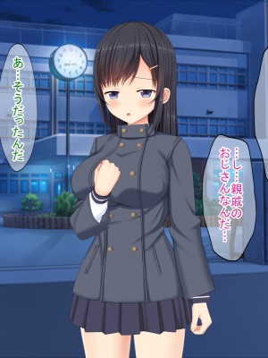 (同人CG集) [ふたばシュガー (カワバター)] SNSで知り合った彼氏持ちの家出娘を寝取った話_080