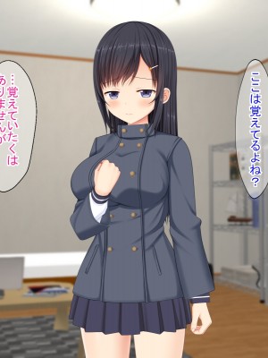 (同人CG集) [ふたばシュガー (カワバター)] SNSで知り合った彼氏持ちの家出娘を寝取った話_083