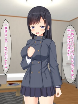 (同人CG集) [ふたばシュガー (カワバター)] SNSで知り合った彼氏持ちの家出娘を寝取った話_084