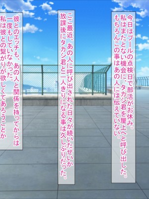 (同人CG集) [ふたばシュガー (カワバター)] SNSで知り合った彼氏持ちの家出娘を寝取った話_189