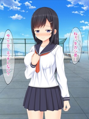 (同人CG集) [ふたばシュガー (カワバター)] SNSで知り合った彼氏持ちの家出娘を寝取った話_190