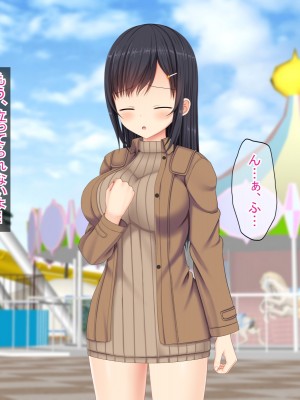 (同人CG集) [ふたばシュガー (カワバター)] SNSで知り合った彼氏持ちの家出娘を寝取った話_243