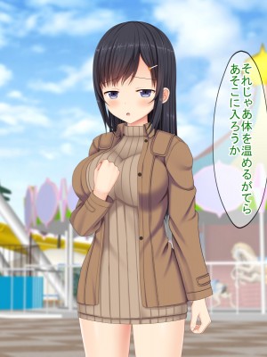 (同人CG集) [ふたばシュガー (カワバター)] SNSで知り合った彼氏持ちの家出娘を寝取った話_244