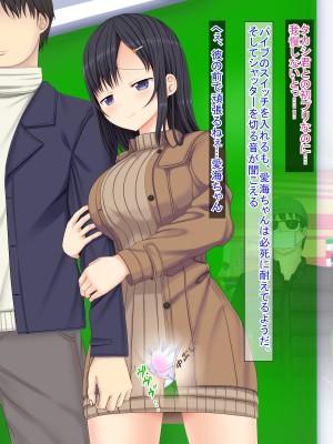 (同人CG集) [ふたばシュガー (カワバター)] SNSで知り合った彼氏持ちの家出娘を寝取った話_251