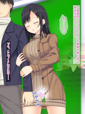 (同人CG集) [ふたばシュガー (カワバター)] SNSで知り合った彼氏持ちの家出娘を寝取った話_254