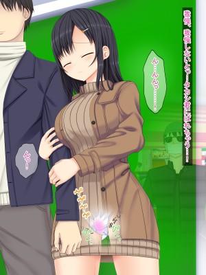 (同人CG集) [ふたばシュガー (カワバター)] SNSで知り合った彼氏持ちの家出娘を寝取った話_255