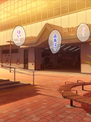 (同人CG集) [ふたばシュガー (カワバター)] SNSで知り合った彼氏持ちの家出娘を寝取った話_261