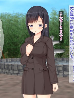 (同人CG集) [ふたばシュガー (カワバター)] SNSで知り合った彼氏持ちの家出娘を寝取った話_284