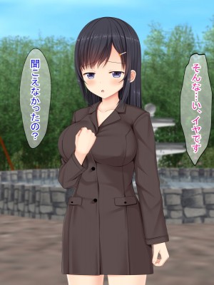 (同人CG集) [ふたばシュガー (カワバター)] SNSで知り合った彼氏持ちの家出娘を寝取った話_286