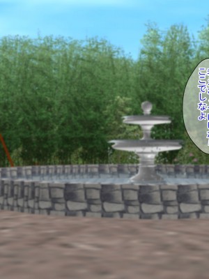 (同人CG集) [ふたばシュガー (カワバター)] SNSで知り合った彼氏持ちの家出娘を寝取った話_293