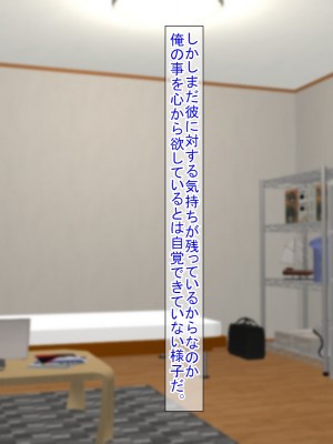 (同人CG集) [ふたばシュガー (カワバター)] SNSで知り合った彼氏持ちの家出娘を寝取った話_313