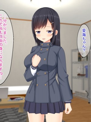 (同人CG集) [ふたばシュガー (カワバター)] SNSで知り合った彼氏持ちの家出娘を寝取った話_316