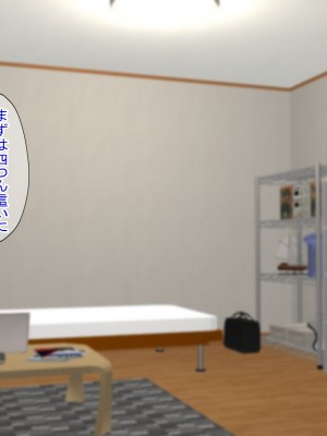 (同人CG集) [ふたばシュガー (カワバター)] SNSで知り合った彼氏持ちの家出娘を寝取った話_332