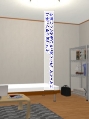 (同人CG集) [ふたばシュガー (カワバター)] SNSで知り合った彼氏持ちの家出娘を寝取った話_346