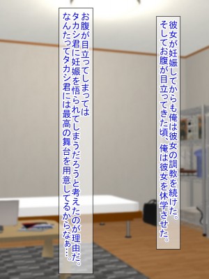 (同人CG集) [ふたばシュガー (カワバター)] SNSで知り合った彼氏持ちの家出娘を寝取った話_361