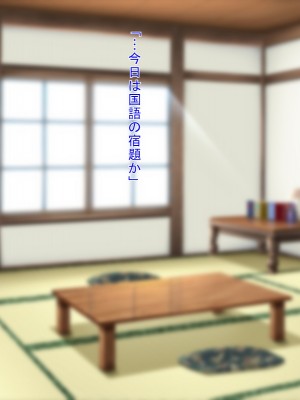 (同人CG集) [3-2画源 (カワバター)] 田舎へ帰って姪っ子を孕ませました ～小悪魔な姪っ子コトハ～_016_014