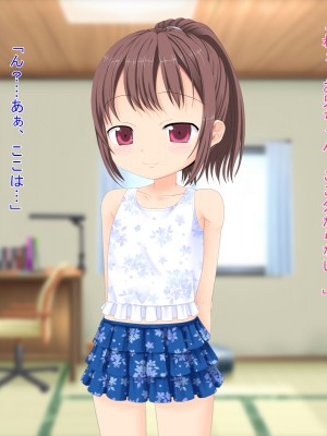 (同人CG集) [3-2画源 (カワバター)] 田舎へ帰って姪っ子を孕ませました ～小悪魔な姪っ子コトハ～_037_035