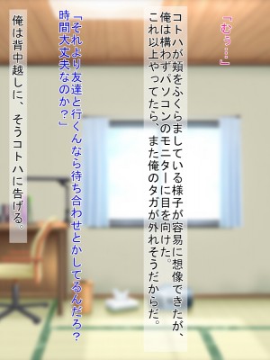 (同人CG集) [3-2画源 (カワバター)] 田舎へ帰って姪っ子を孕ませました ～小悪魔な姪っ子コトハ～_044_042