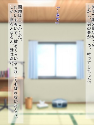 (同人CG集) [3-2画源 (カワバター)] 田舎へ帰って姪っ子を孕ませました ～小悪魔な姪っ子コトハ～_050_048