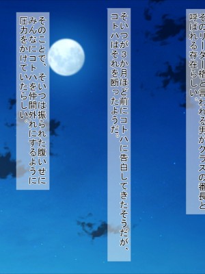 (同人CG集) [3-2画源 (カワバター)] 田舎へ帰って姪っ子を孕ませました ～小悪魔な姪っ子コトハ～_156_154