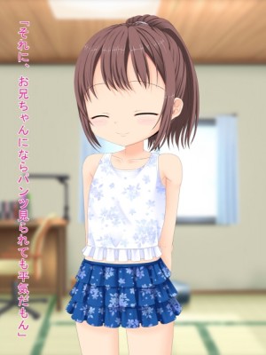 (同人CG集) [3-2画源 (カワバター)] 田舎へ帰って姪っ子を孕ませました ～小悪魔な姪っ子コトハ～_452_041