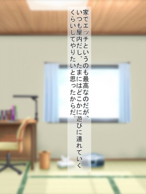 (同人CG集) [3-2画源 (カワバター)] 田舎へ帰って姪っ子を孕ませました ～小悪魔な姪っ子コトハ～_551_140