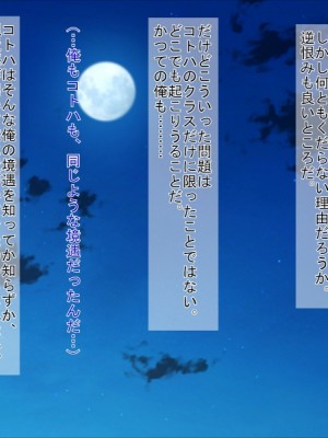 (同人CG集) [3-2画源 (カワバター)] 田舎へ帰って姪っ子を孕ませました ～小悪魔な姪っ子コトハ～_566_155