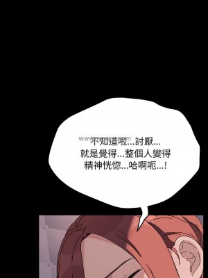 我家的贅婿大人 58-59話_59_08