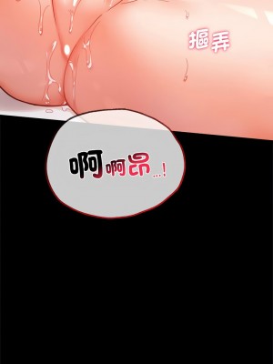 完美妻子的背叛 39-40話_39_01