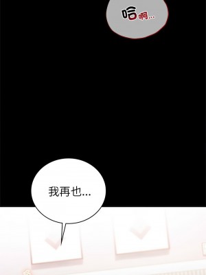 完美妻子的背叛 39-40話_39_02