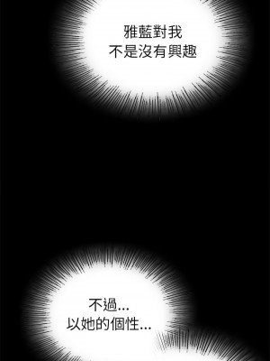 完美妻子的背叛 39-40話_39_04