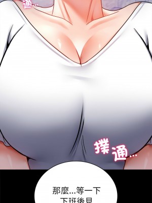 完美妻子的背叛 39-40話_39_05