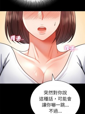 完美妻子的背叛 39-40話_39_07