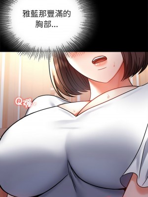 完美妻子的背叛 39-40話_39_08