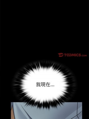 完美妻子的背叛 39-40話_39_09