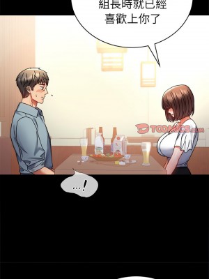 完美妻子的背叛 39-40話_39_12