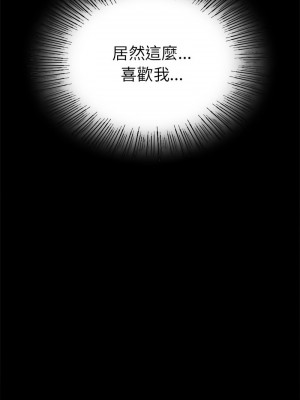 完美妻子的背叛 39-40話_39_13