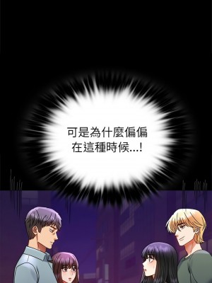 完美妻子的背叛 39-40話_40_05