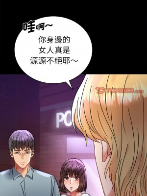 完美妻子的背叛 39-40話_40_06