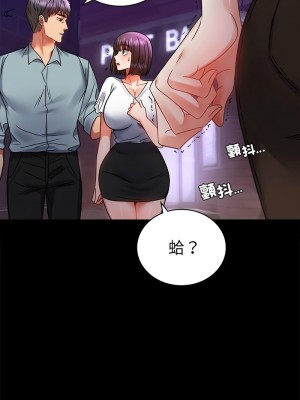 完美妻子的背叛 39-40話_40_07