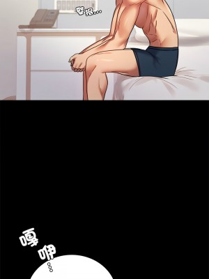 完美妻子的背叛 39-40話_40_10