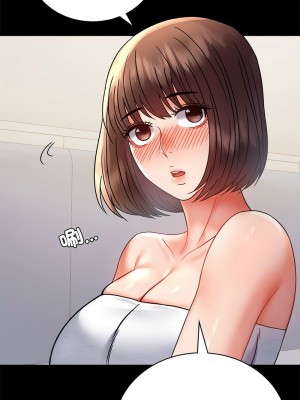 完美妻子的背叛 39-40話_40_11