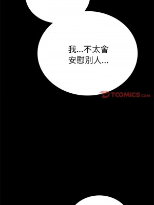 完美妻子的背叛 39-40話_40_12