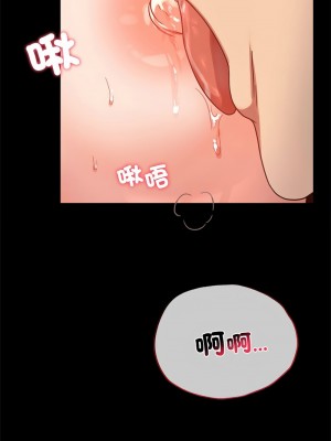 完美妻子的背叛 39-40話_40_13