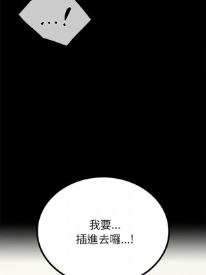 完美妻子的背叛 39-40話_40_15