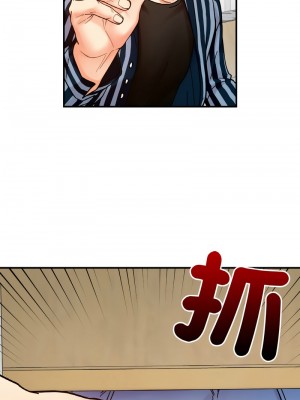 她才不是我姊姊 36-37話_36_11