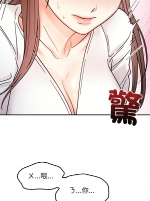 她才不是我姊姊 36-37話_37_01