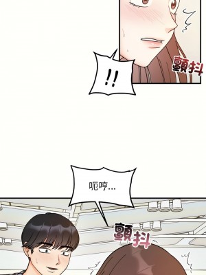 她才不是我姊姊 36-37話_37_04